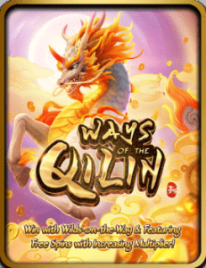 Ways-Of-The-Qilin-231x300